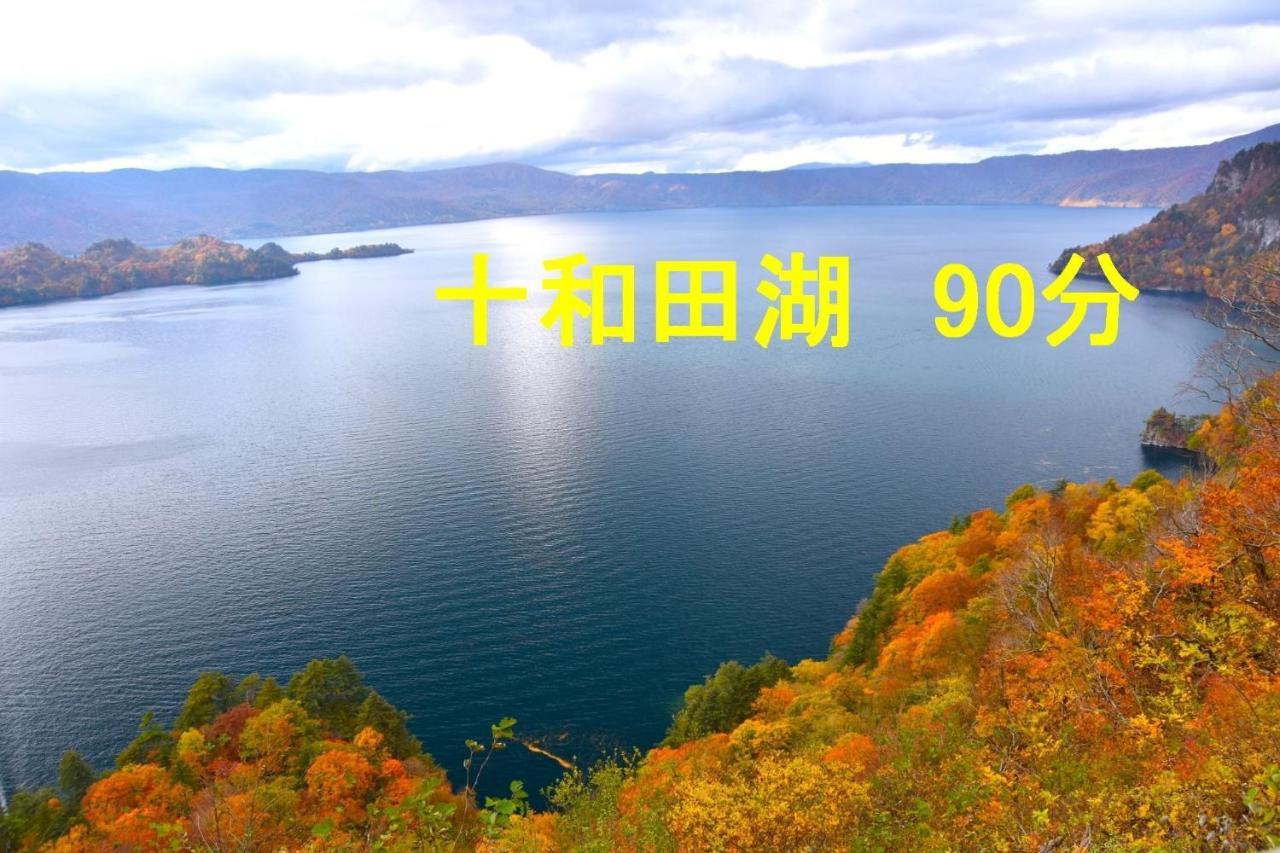 Guest House Mayuko No Yado - Vacation Stay 12498 Nambu Kültér fotó